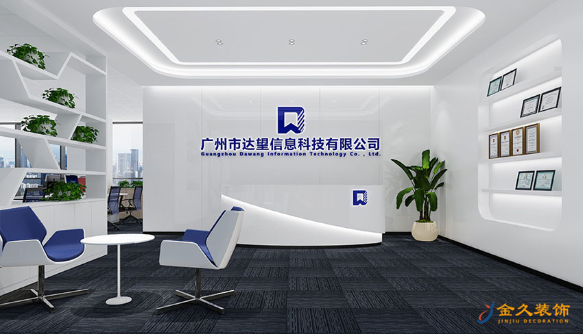 前臺裝修設計效果圖
