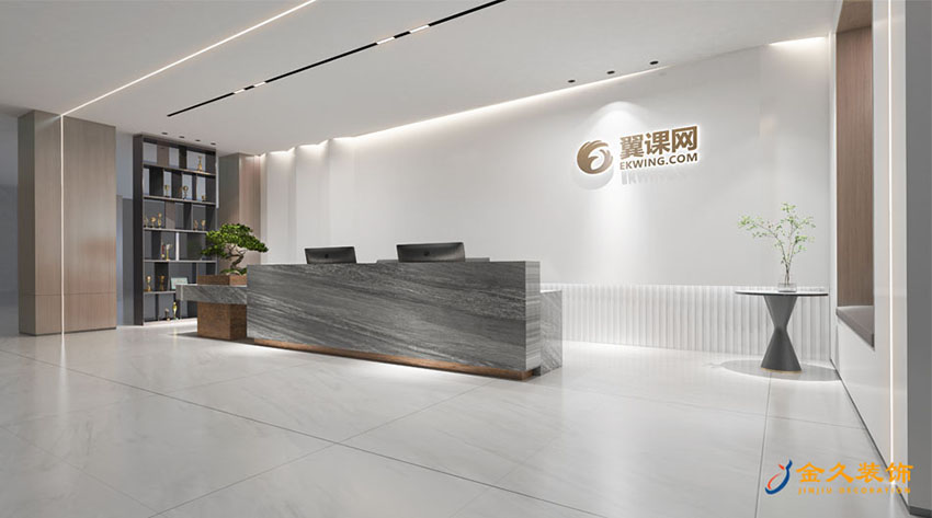  怎么做好公司大廳辦公室裝修？大廳辦公室裝修注意細(xì)節(jié)