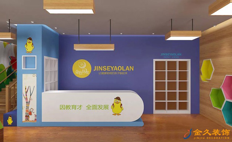 廣州幼兒園怎么裝修設計？幼兒園裝修設計風格